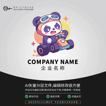 卡丁車LOGO熊貓卡通