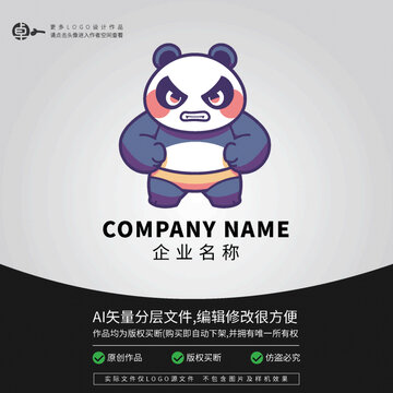 設(shè)計(jì)師LOGO熊貓卡通