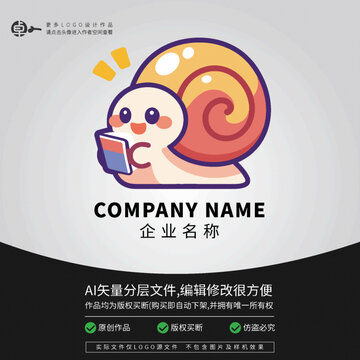 卡通LOGO蝸牛