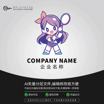 卡通蜘蛛LOGO羽毛球