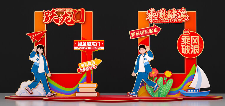 高考中考美陳