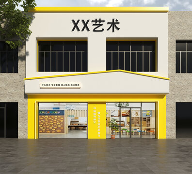 藝術(shù)培訓(xùn)門頭