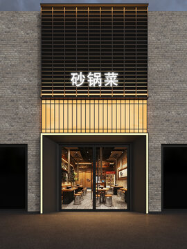 餐飲店門(mén)頭