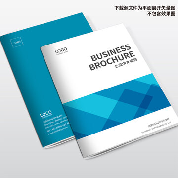 科技畫冊封面