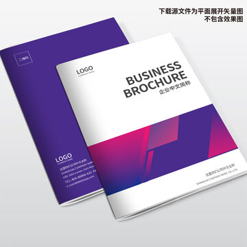 科技畫冊封面