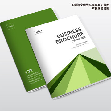 機械畫冊封面