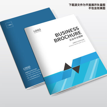 機(jī)械畫冊封面