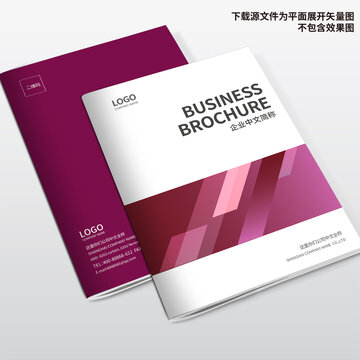 招商畫冊(cè)封面