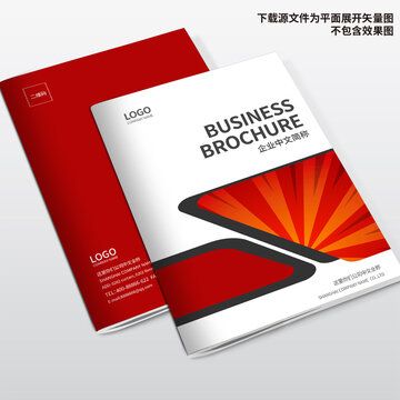 招商畫冊封面