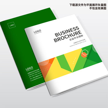 招商畫(huà)冊(cè)封面