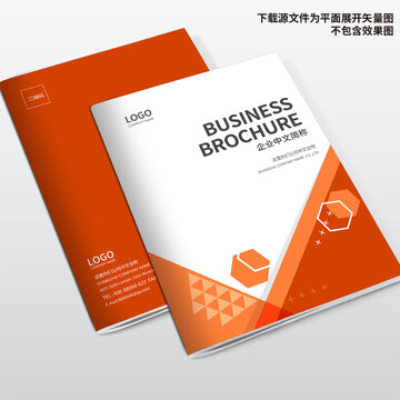 招商畫冊封面