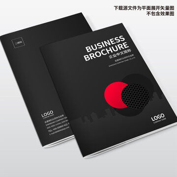 產(chǎn)品畫冊封面