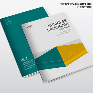 電器畫冊封面