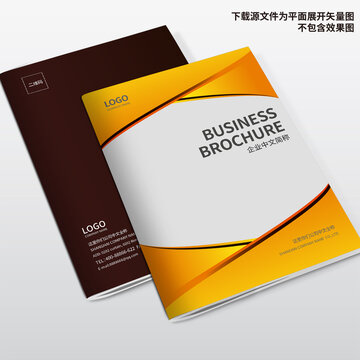 電器畫冊封面