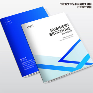 電器畫冊(cè)封面