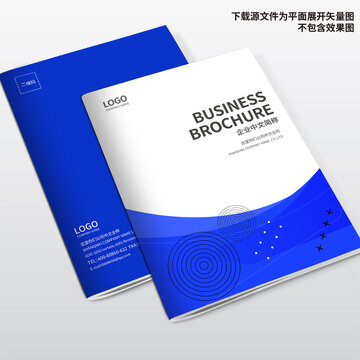 電器畫冊(cè)封面
