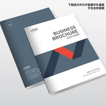 廣告面冊封面