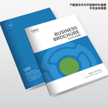 畫冊(cè)封面