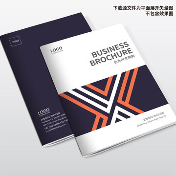 裝飾公司畫冊封面