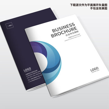 機械畫冊封面