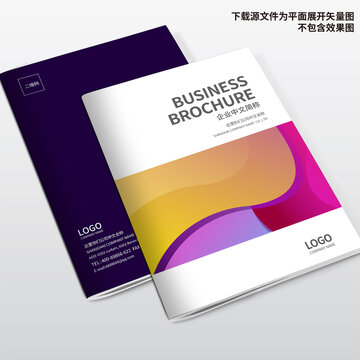 印刷廠畫冊封面