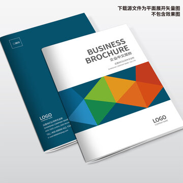 電器畫冊封面