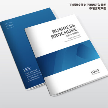 電器畫冊封面