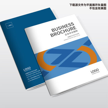 電器畫冊封面