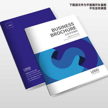 電器畫冊封面
