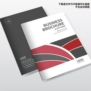 裝飾公司畫冊封面