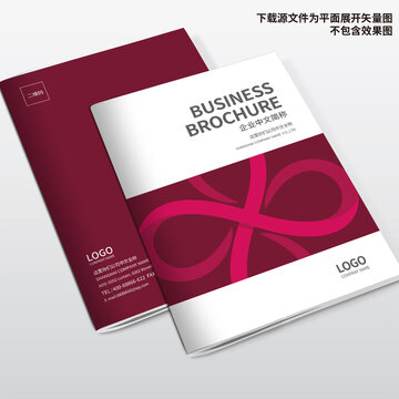 家紡畫冊封面