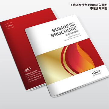 廣告公司畫冊(cè)封面