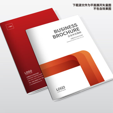 廣告公司畫冊封面