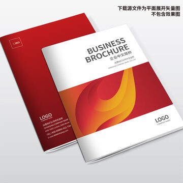 廣告公司畫冊(cè)封面