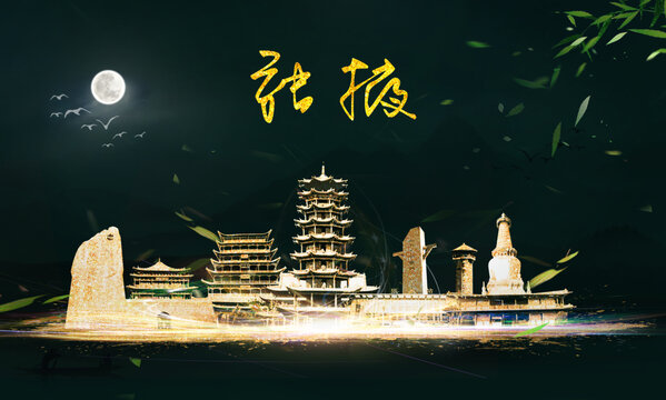 張掖