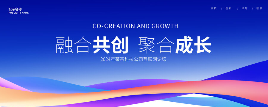 藍色背景