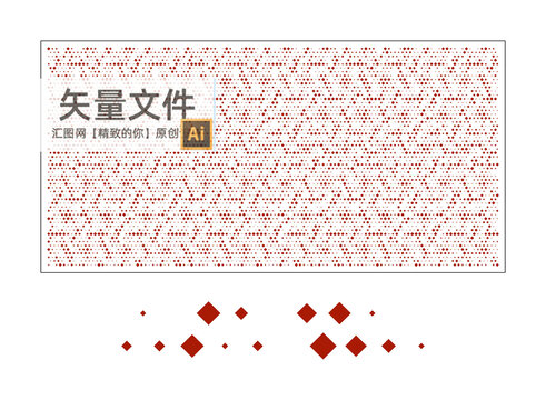 菱形孔