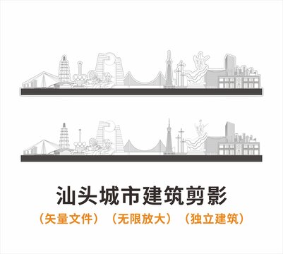 汕頭城市剪影線稿