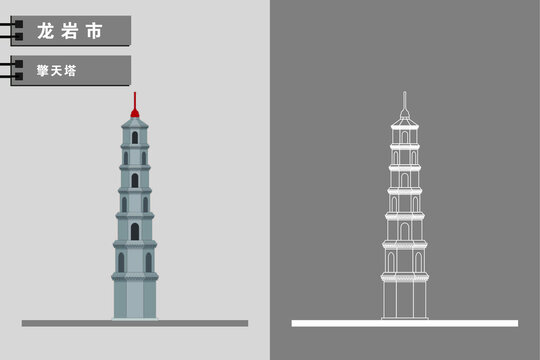 龍巖