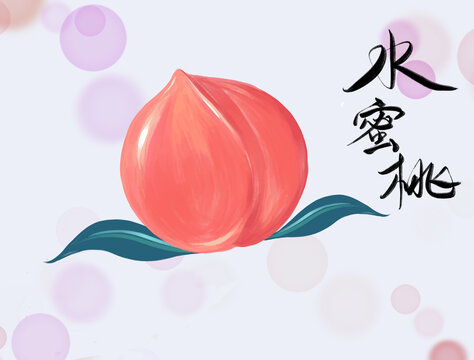 水蜜桃