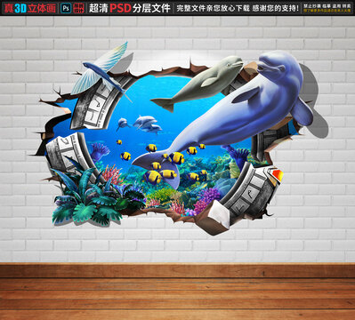 白鯨立體畫