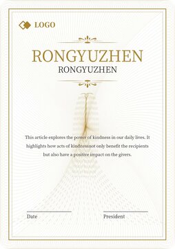 證書