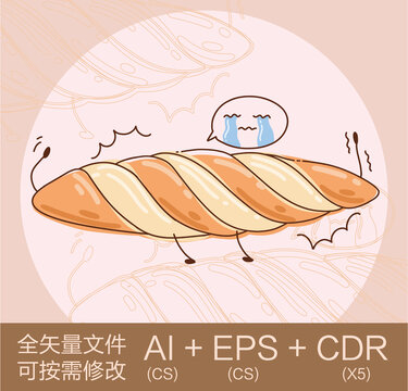 手繪可愛卡通的法棍面包形象