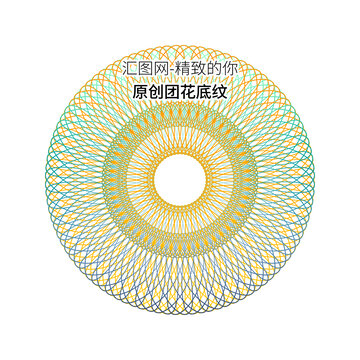 團花底紋