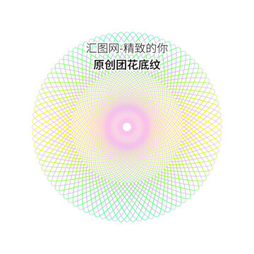 團花設計