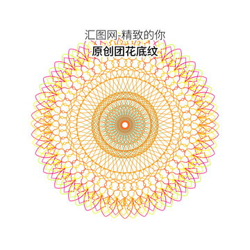 證書(shū)防偽團(tuán)花底紋