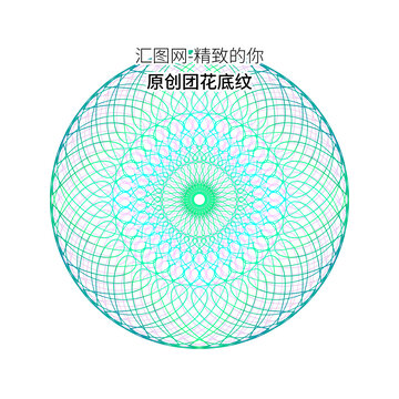 包裝防偽紋