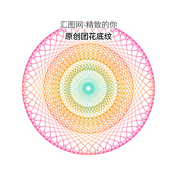 紋理