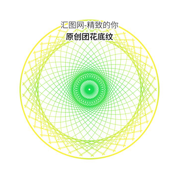 防偽團(tuán)花