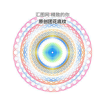 團花防偽背景底紋
